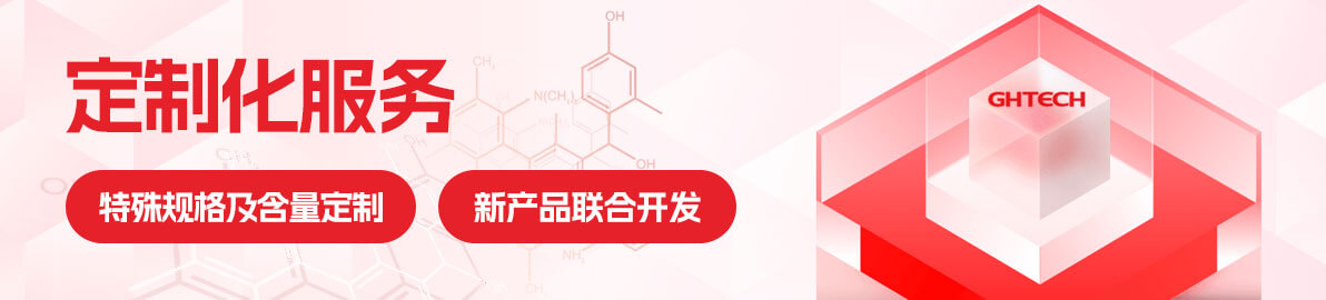 廣告